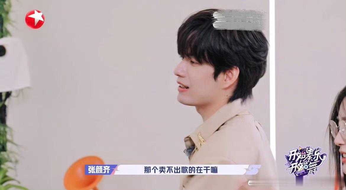 张颜齐是周震南前三好友开始奏乐开始舞🤣知己碰面快乐加倍！张颜齐和周震南同框，想