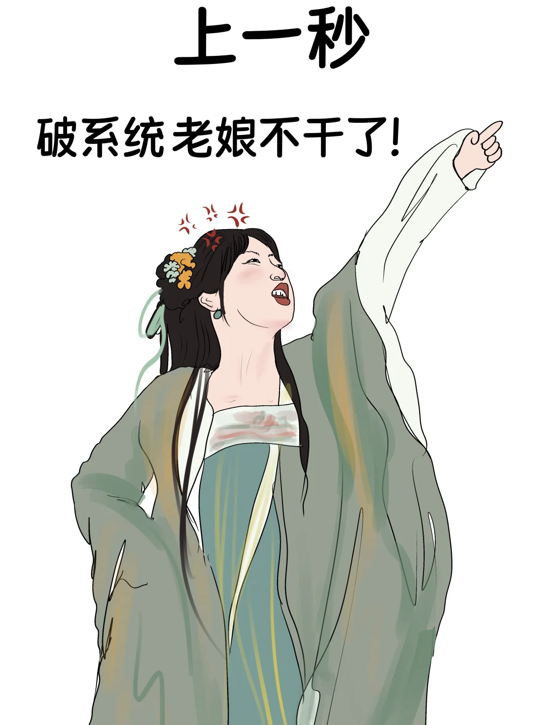 以前的欣欣子vs现在的欣欣子