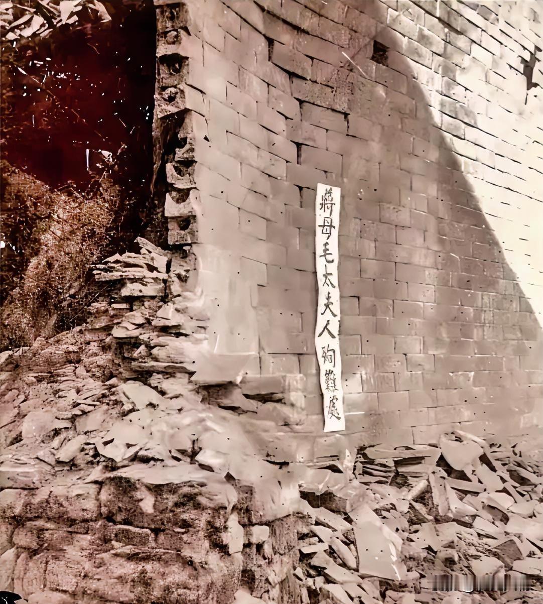 1939日寇战机肆意轰炸溪口，蒋介石原配毛福梅不幸被倒塌墙体掩埋遇难。
58岁不
