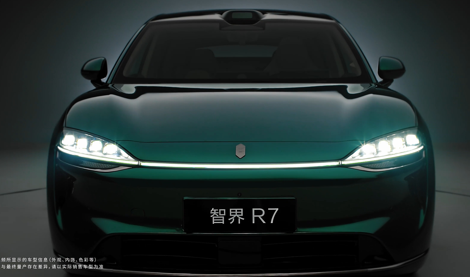 智界R7的极光绿配色来了，颜值真心很高。从官方亮出的视频来看，新车尾部安排上了近