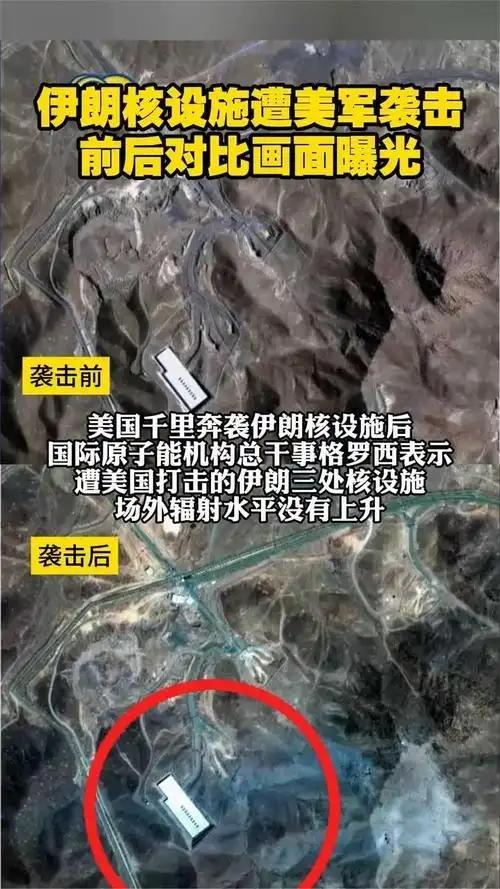 这回美国是真的把胆子练大了，直接跨过核电站这根线，现场就给世界表演了一出从“擦边