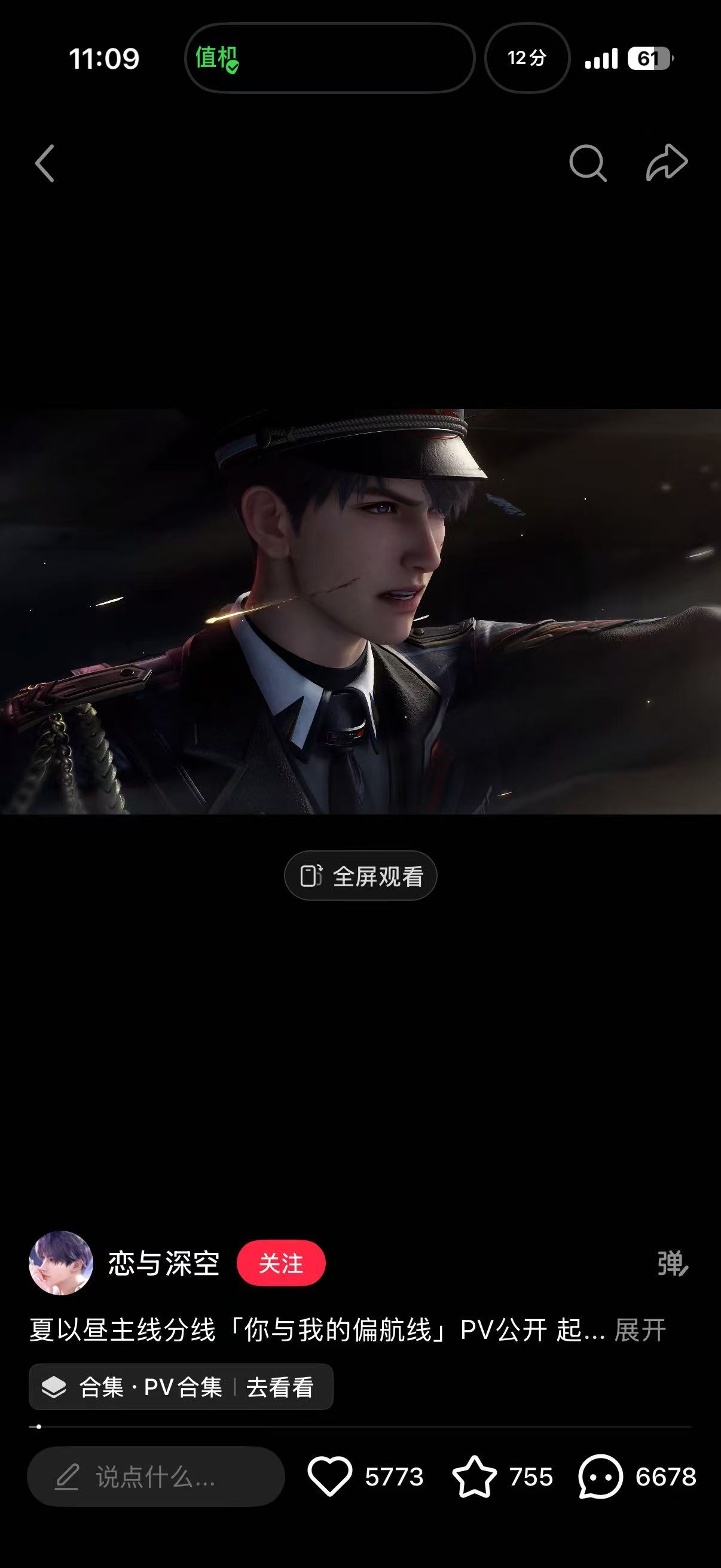 夏以昼 假体要破土而出了，上眼皮肌无力又是咋会回事 ​​​