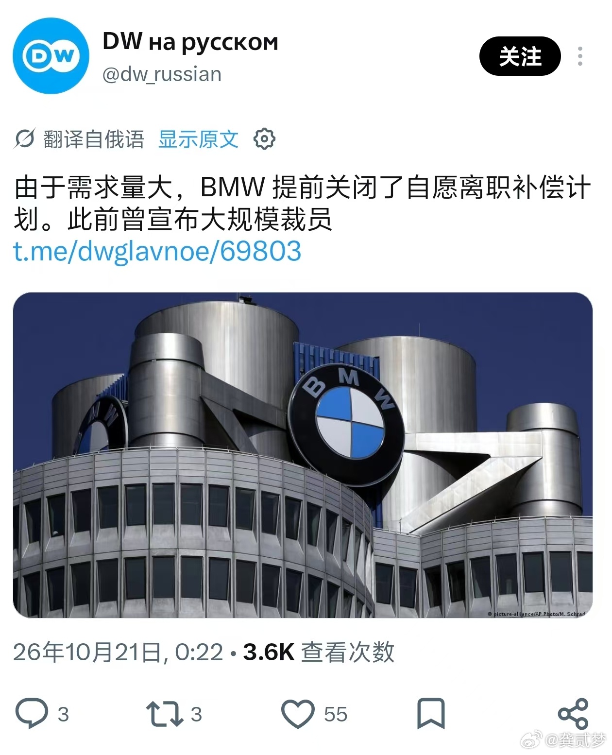 宝马员工争着离职挤崩系统 现在这个自愿离职计划已经叫停了，因为宝马没想到会有那么