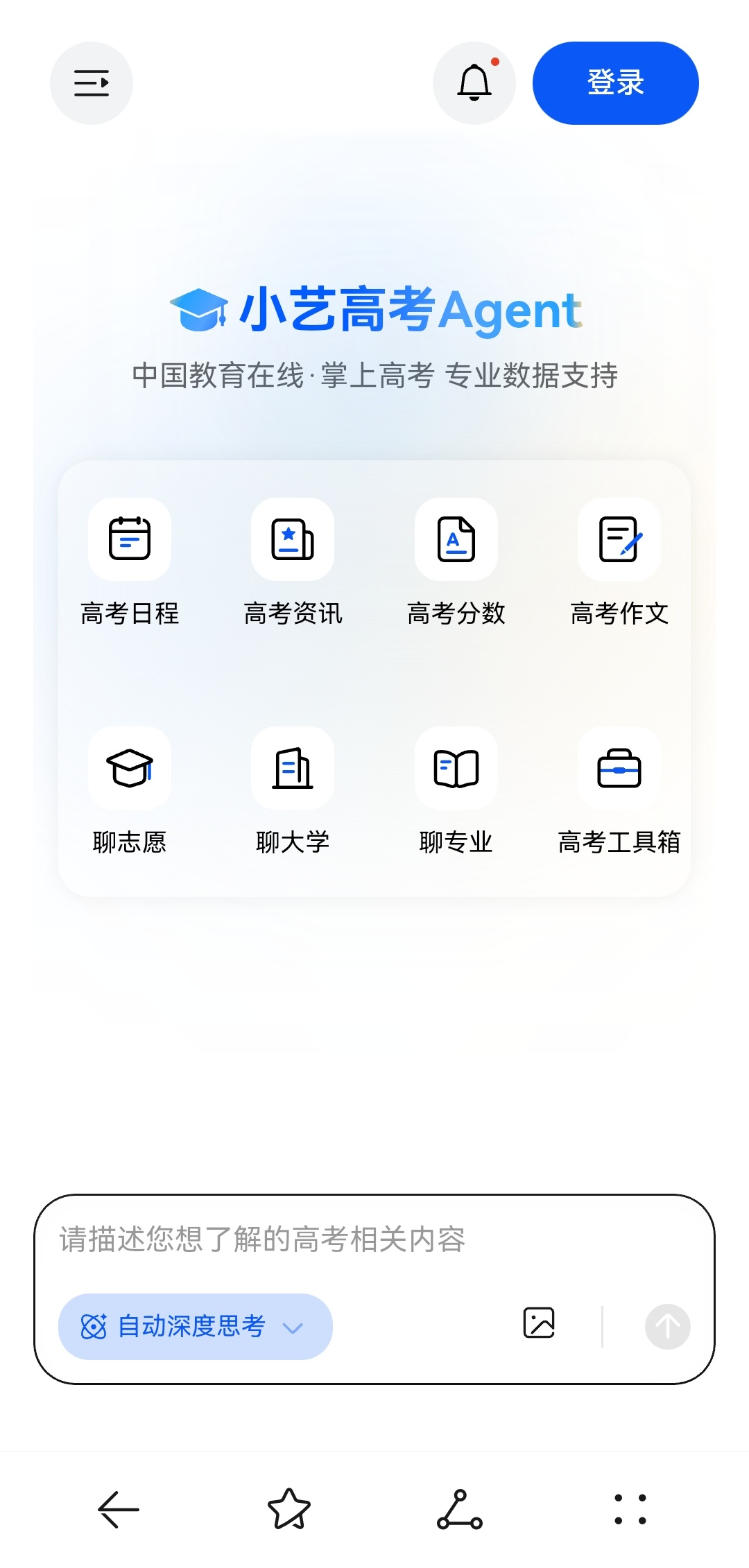 高考报志愿选学校还是选城市随着高考落下帷幕，志愿填报成为了考生和家长们关注的焦点