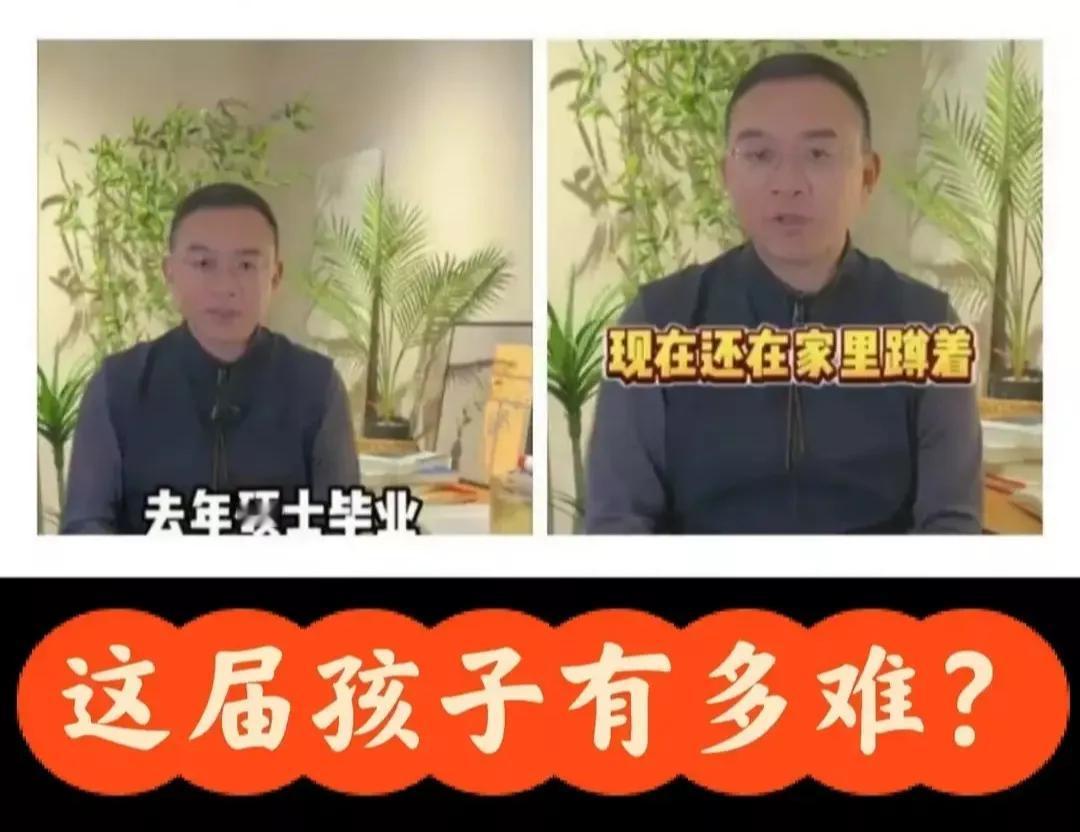 前央视主持人郎永淳愁死了，儿子去年哥伦比亚大学硕士毕业后，一直没找到工作。郎永淳