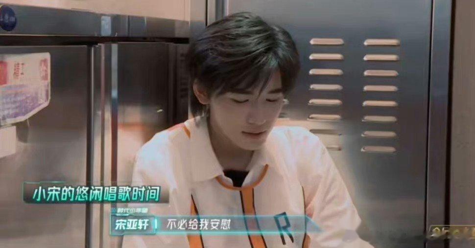 #宋亚轩清唱为你我受冷风吹#  清唱也这么好听！！！#宋亚轩随时随地清唱# ​​