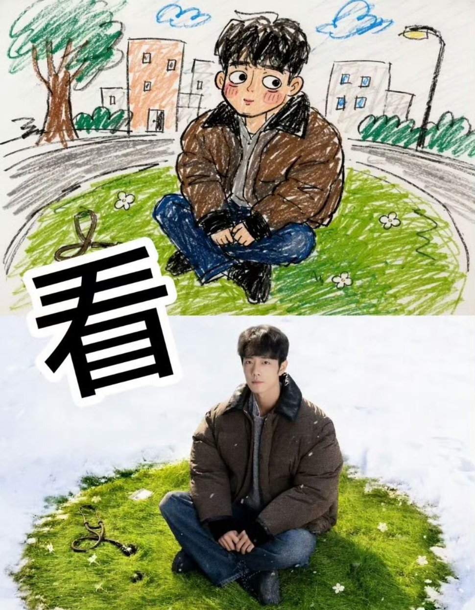 肖战粉丝画的刘铮亮肖战粉丝画的刘铮亮 ​​​