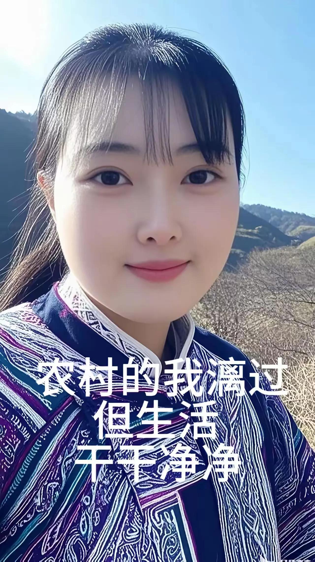 乡村生活的宁静与美好