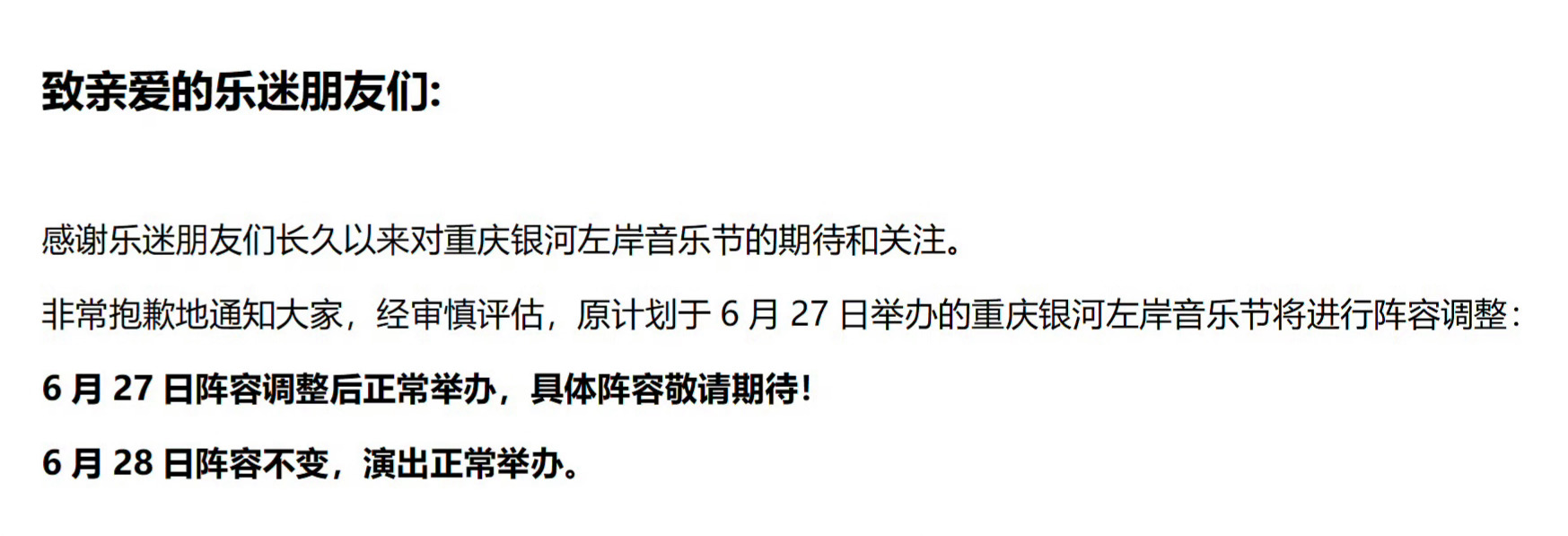 重庆你有毒吧。。。。 