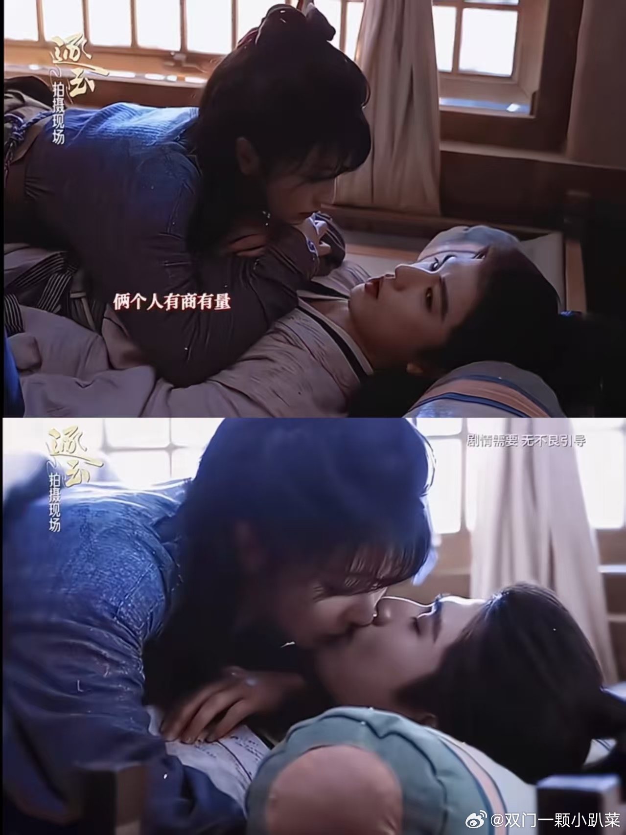 田曦薇趴在张凌赫身上亲 这个逐玉 真的是权威到没边，热度直接上9400➕，微博指