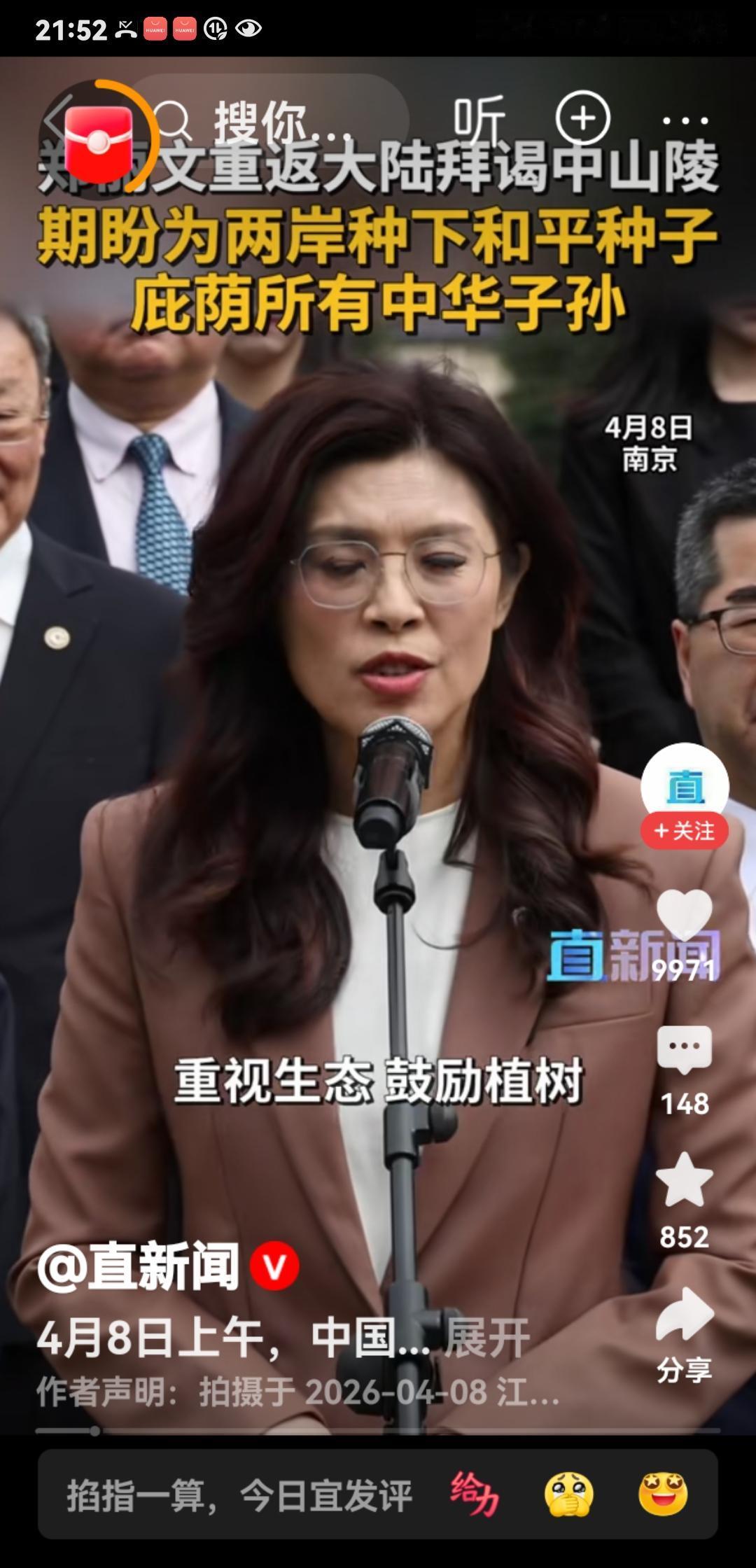 近日邱毅谈郑丽文到访错过一个地方，南京大屠杀记念馆。我有不同看法，人们常说的一句