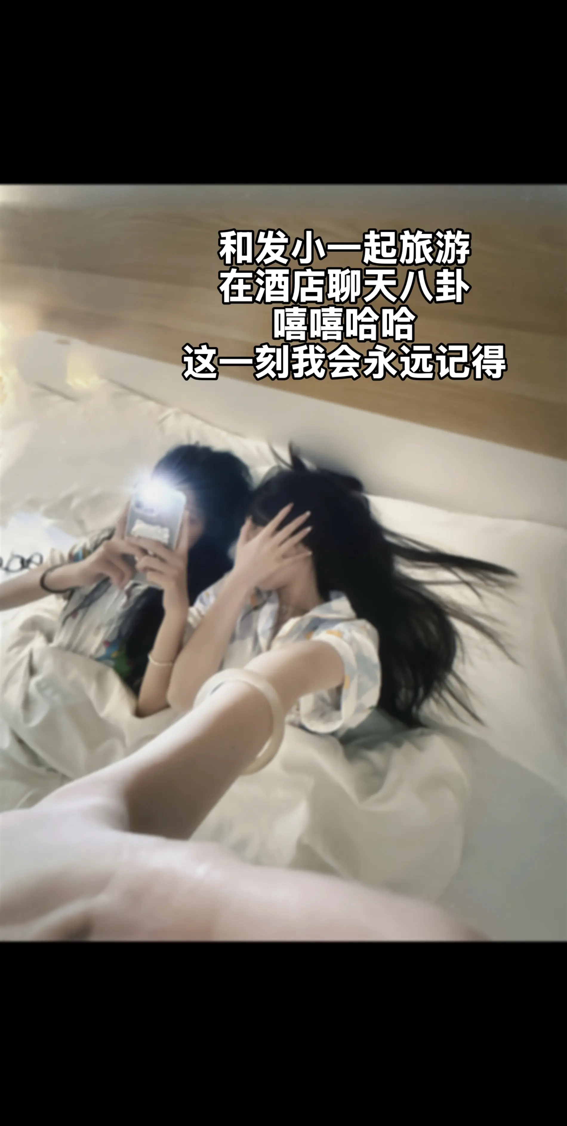 好梦。