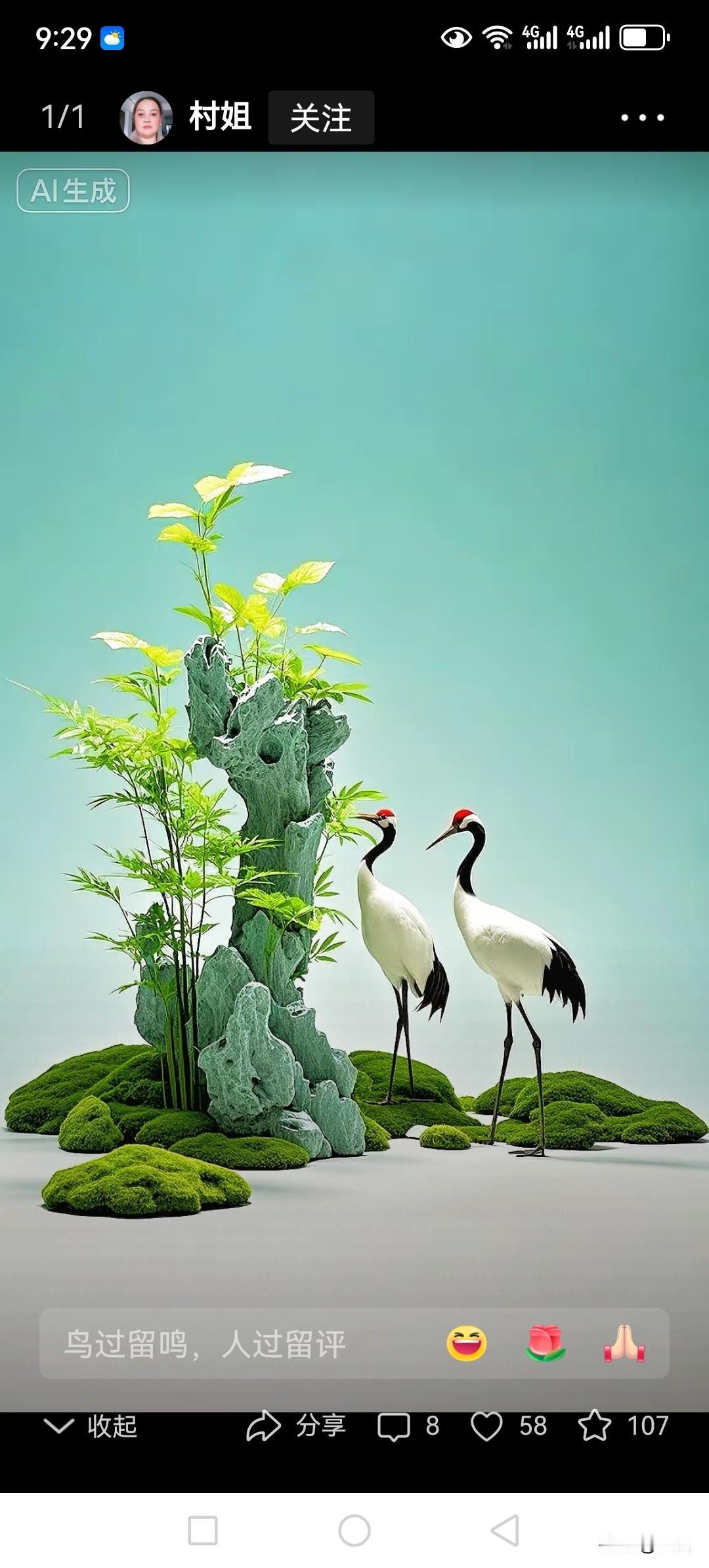 看到“浅浅深深河中水”这个上联，我觉得特别有意境，它生动描绘出河水深浅不一的样子