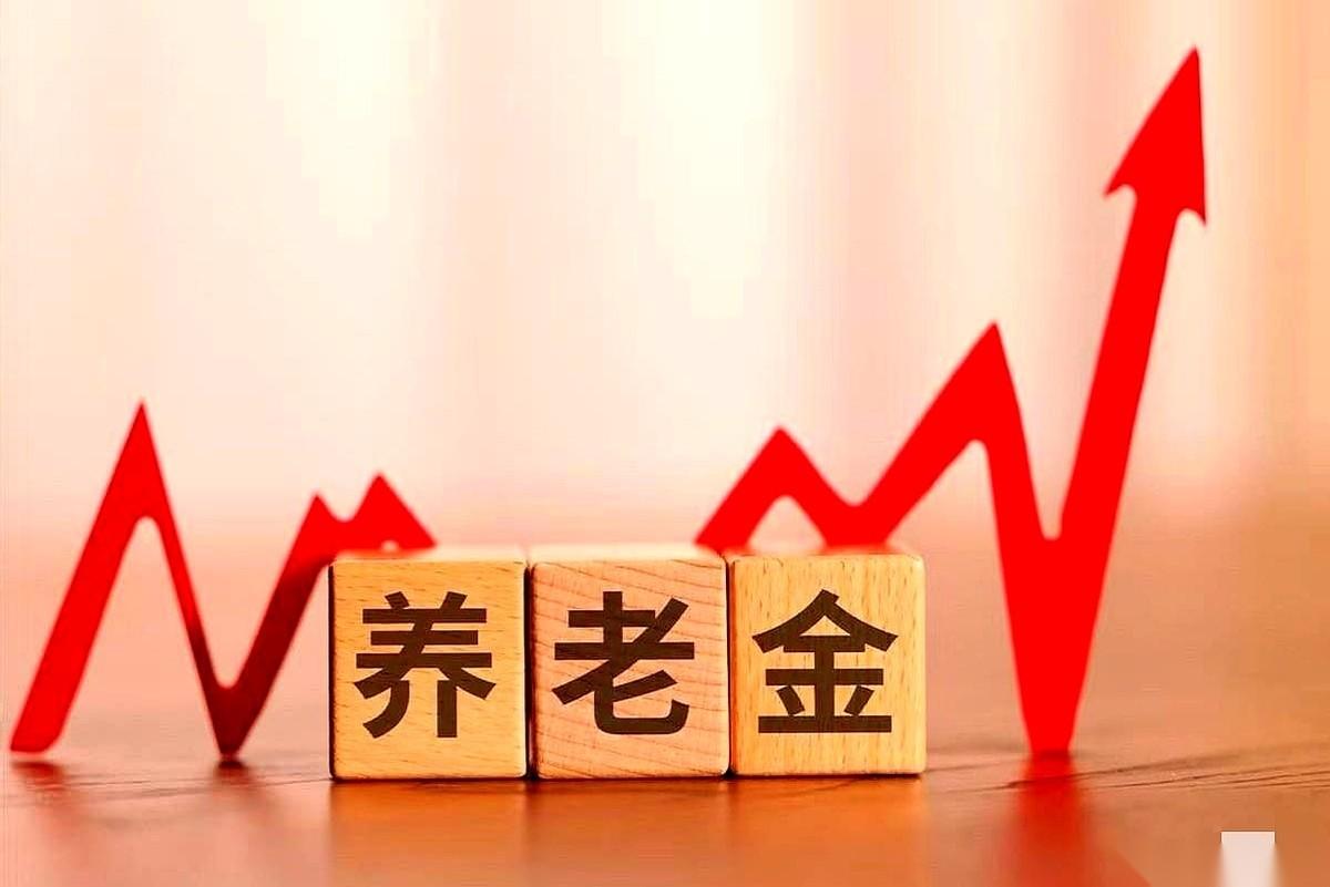 月初一查账，钱没到。
我家邻居老张，就因为忘了搞那个养老金的“刷脸认证”，退休金