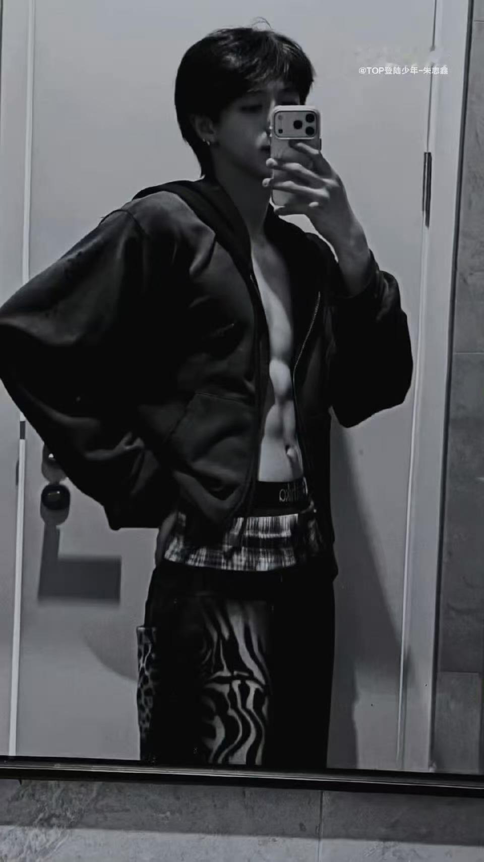 朱志鑫对镜腹肌照朱志鑫此男手段了得朱志鑫对镜腹肌照有，谁送这个朱志鑫此男手段了得