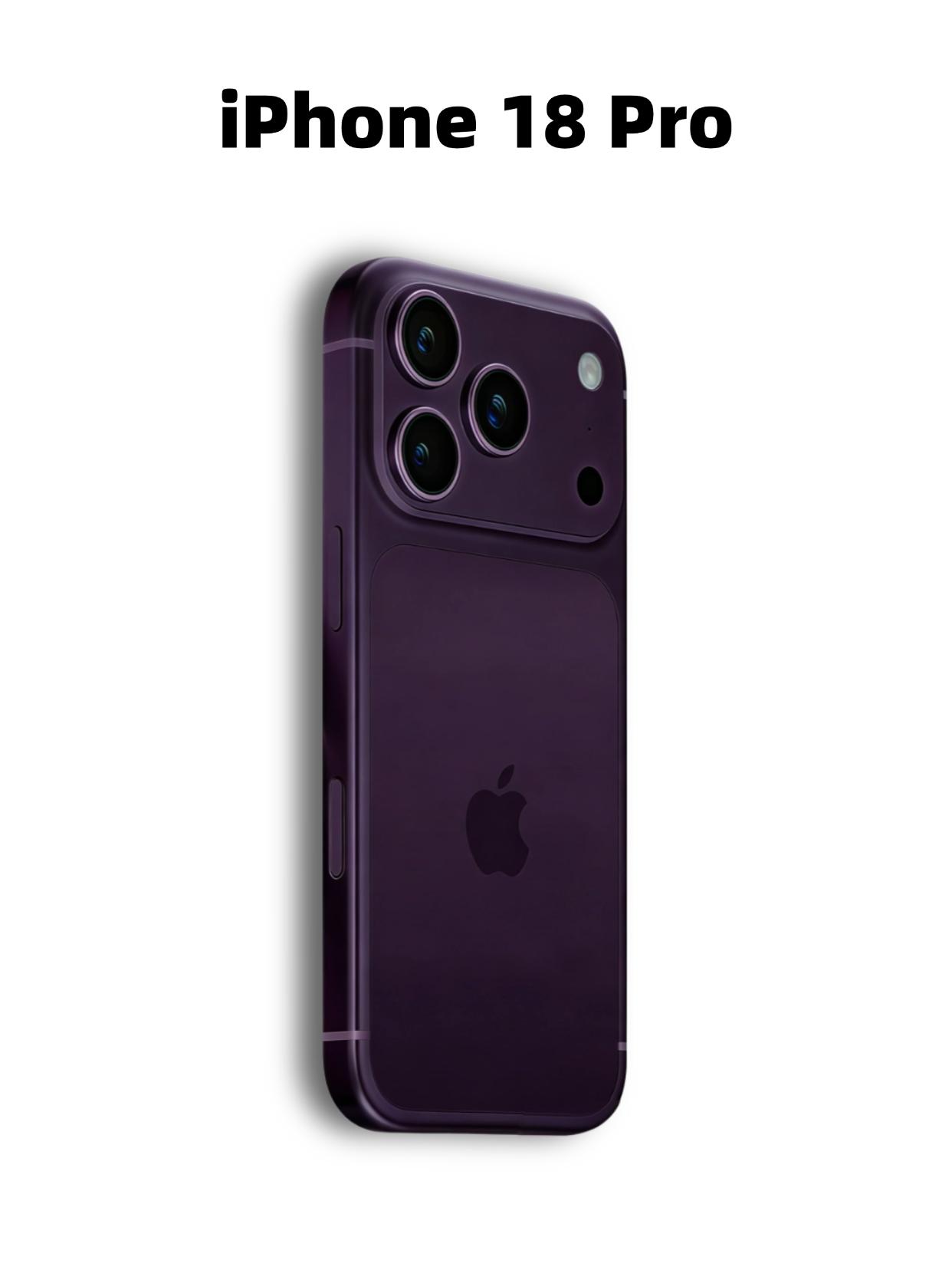 iPhone 18 Pro暗夜紫回归！这不得卖爆了？

网传iPhone 18 