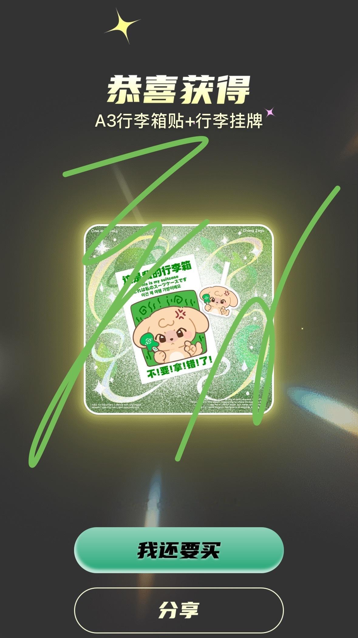 停手Stop🤚 ​​​