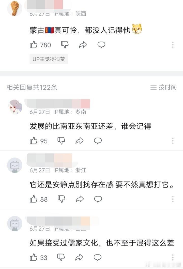 #民间艺术观察# ​​​