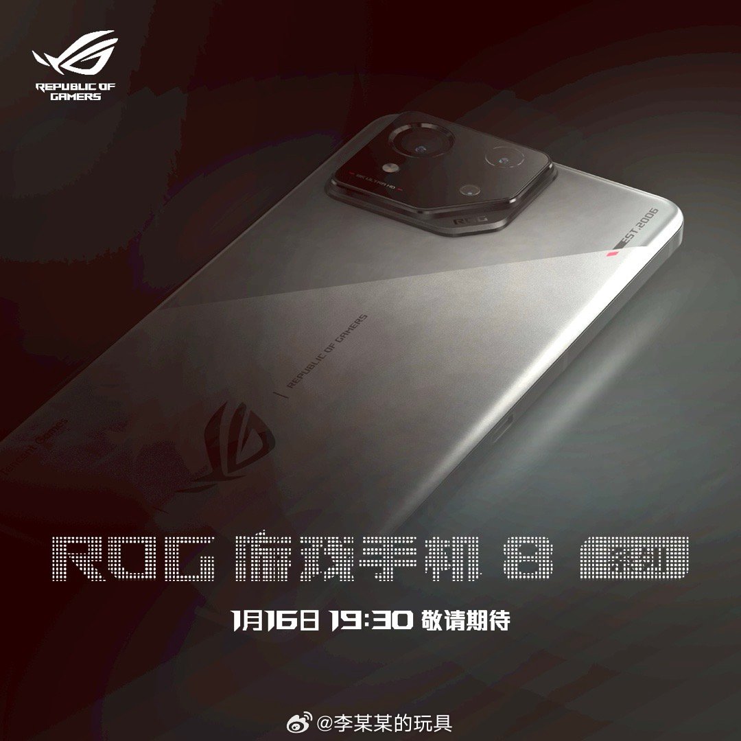 ROG游戏手机8要整活了！设计大变样，不止有新的镜头组还有更轻薄的机身+骁龙8G