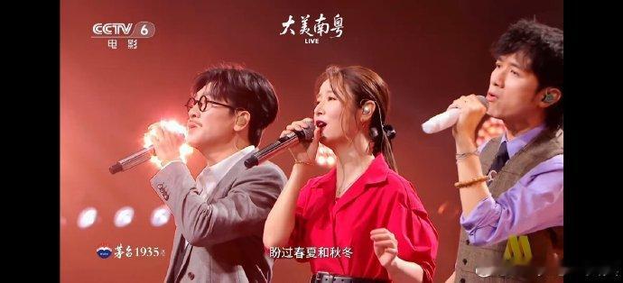 情深深雨濛濛全剧组还原妆造苏有朋贴胡子cos杜飞 大湾区晚会这个舞台真的太用心，