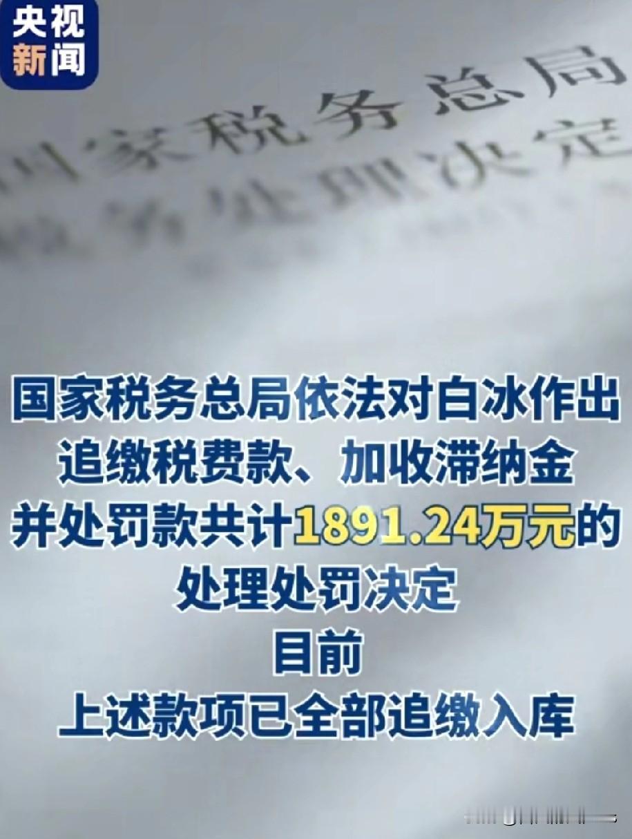 一个粉丝超4000万的大网红，有那么多人喜欢，直接间接控股的企业就有十几家，名也