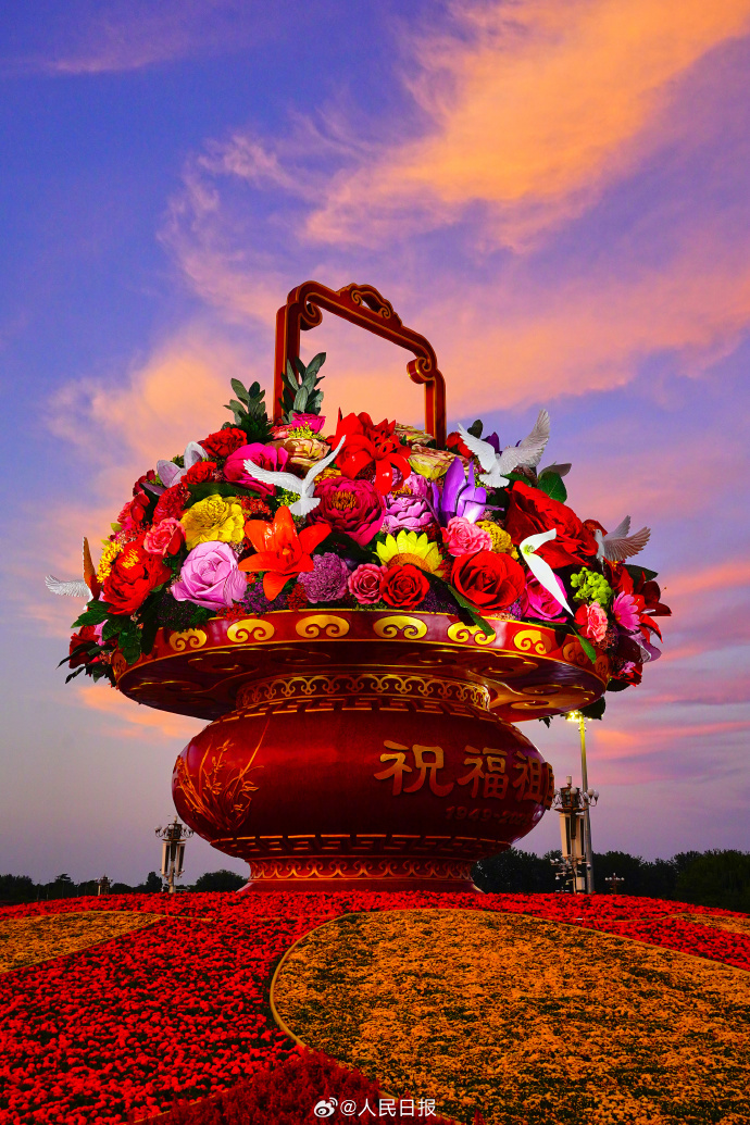 #北京天空# 【这一幕，收藏！#祝福祖国大花篮与晚霞同框#】28日，傍晚时分，北