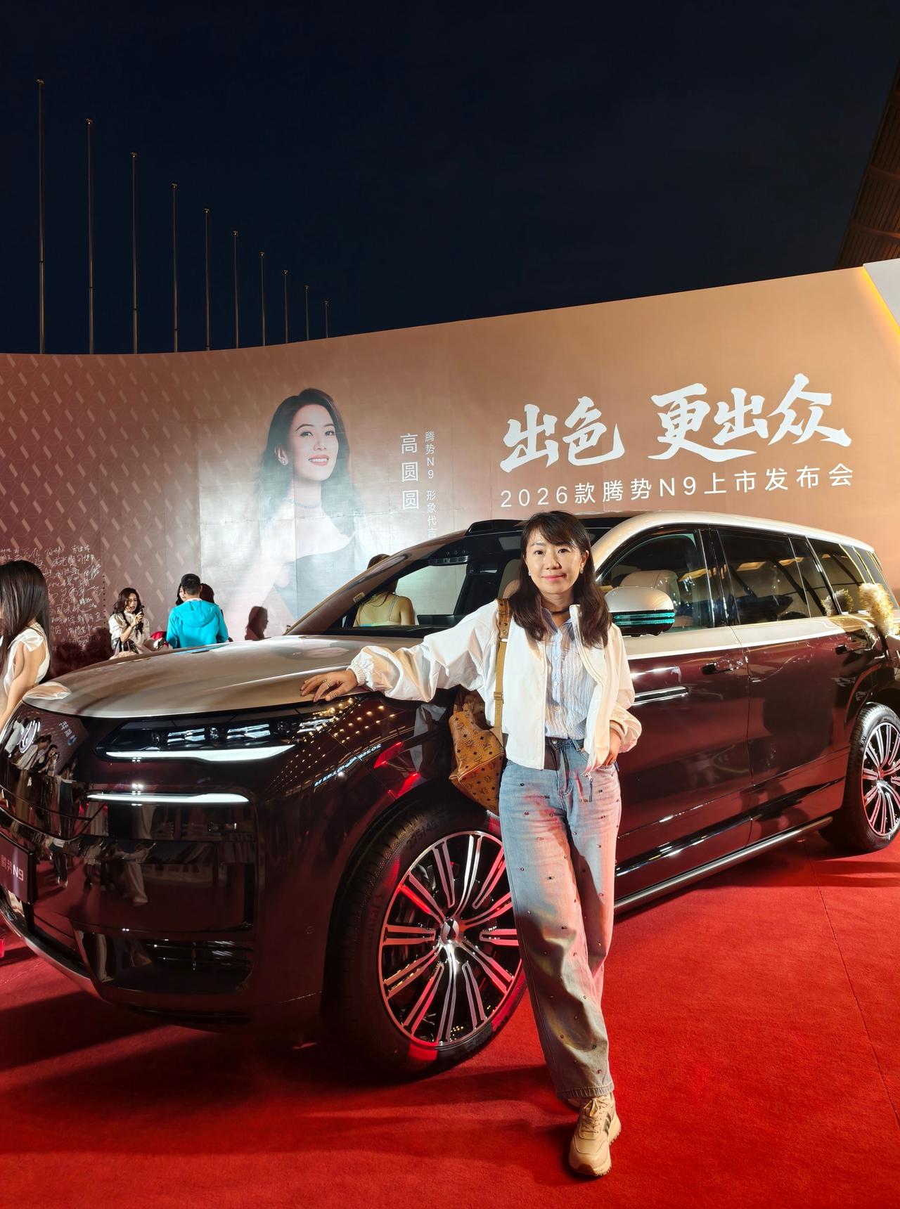 非常开心🥳应邀参加了🚗“腾势N9的上市发布会”，现场看到了数款腾势N9最新车