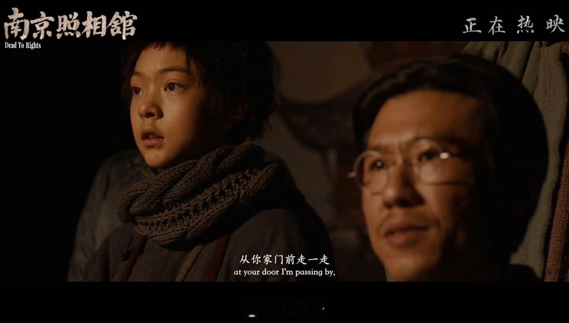南京照相馆一首童谣的时间看《南京照相馆》，全场寂静，只剩啜泣。用童谣计时洗照片的