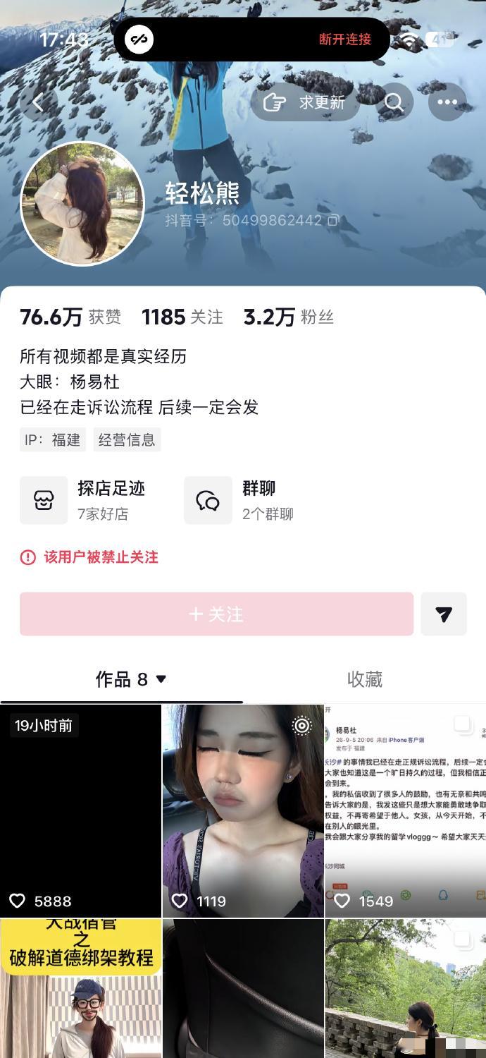 拿着4岁孩子在这里搞事， 如果14岁都可能站你这边； 抖音已经把这个侵害4岁男童