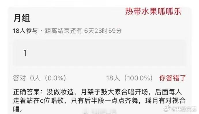 曝张月彩排效果可拿总冠军张月总决赛打架子鼓多张彩排路透流出，让大家看到了张月的努