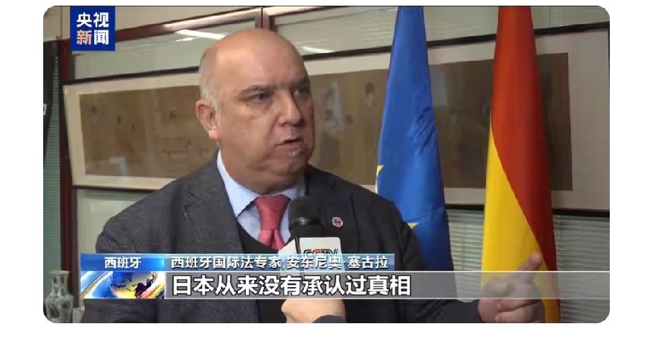 西班牙国际法专家安东尼奥·塞古拉说得太对了！德国总统施泰因迈尔访问格尔尼卡小镇，