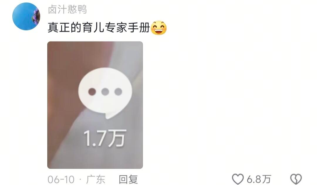 这难道就是一只猴有一只猴的栓法？ ​​​