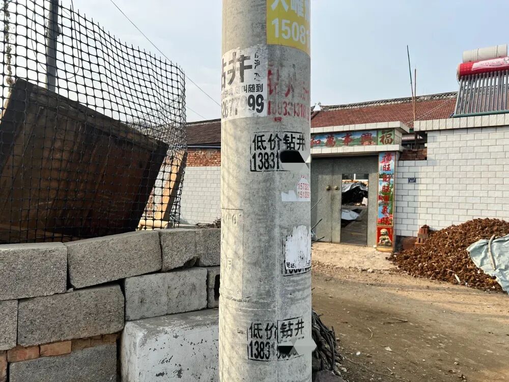 疯狂的“吸金村”：村民大肆盗采地下水，单月耗电上万度