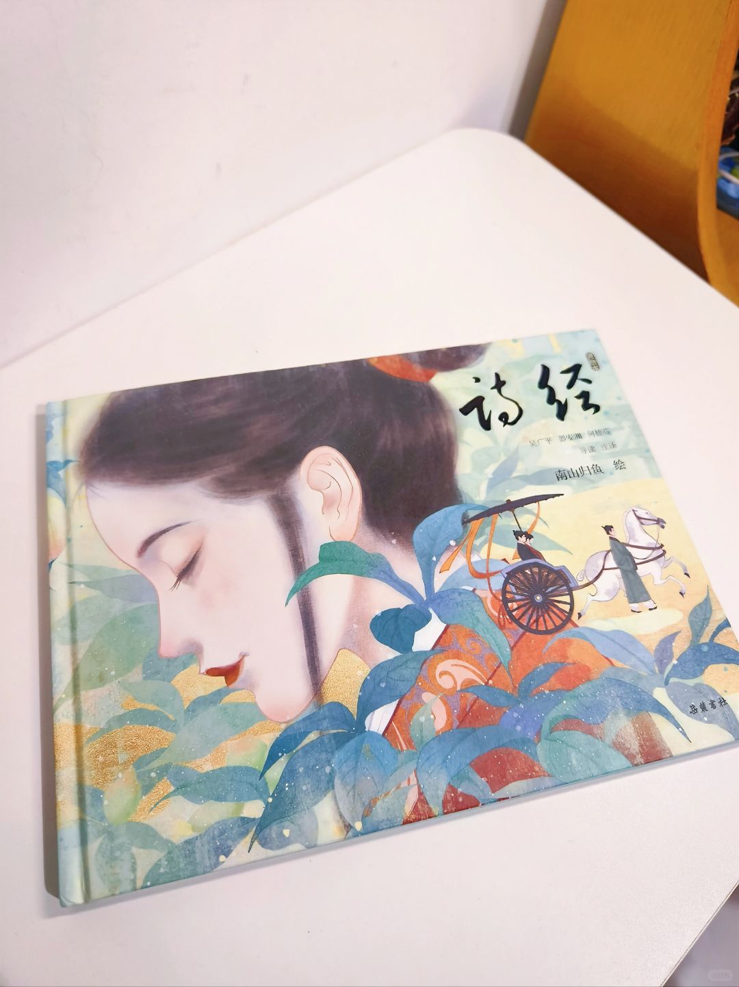 桃之夭夭，灼灼其华！
