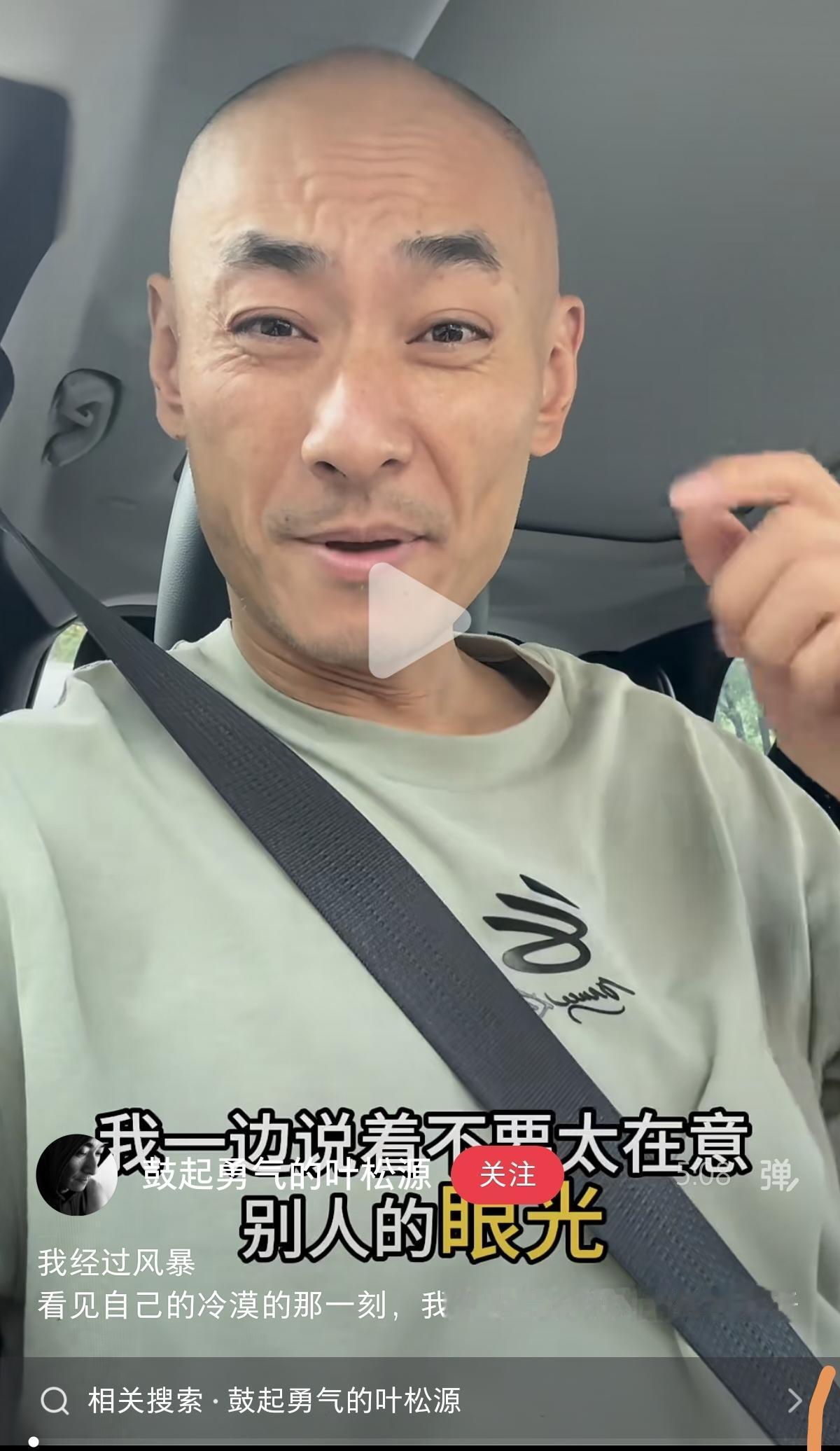 2026年8月底9月初，长城打日本太鼓事件的鼓团团长叶松源，重新更新社交媒体，视