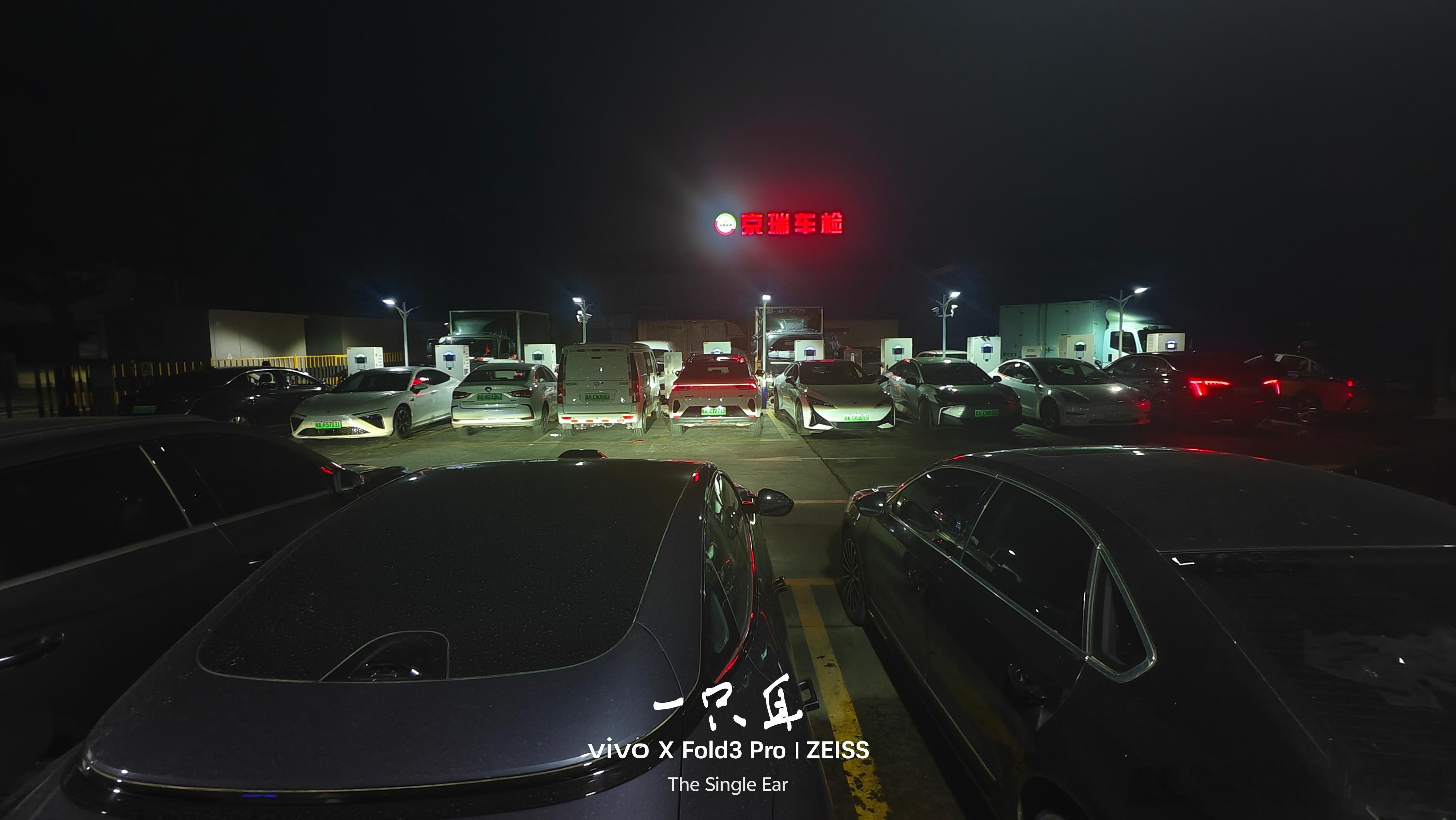 我也薅一次便宜的[微笑]如果一个男人半夜跑出来充电，那证明他是个会持家的好男人。
