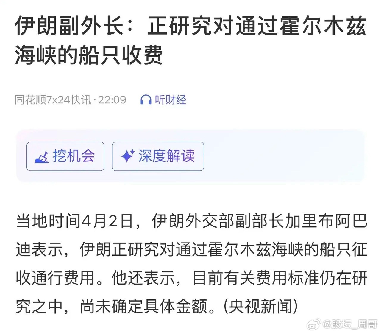 周五的A股市场来讲，反弹修复是大概率了，因为市场出现了这些变化：一是外围市场消息