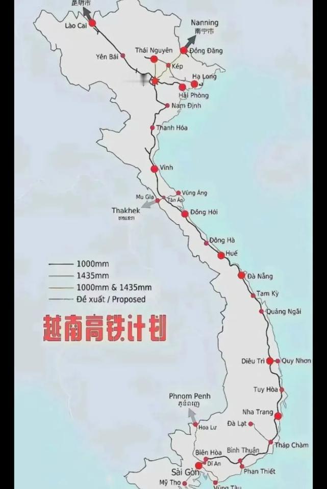 越南高铁闹剧：跳梁小丑的求锤得锤
越南在高铁项目上的行径，简直堪称国际舞台上的“