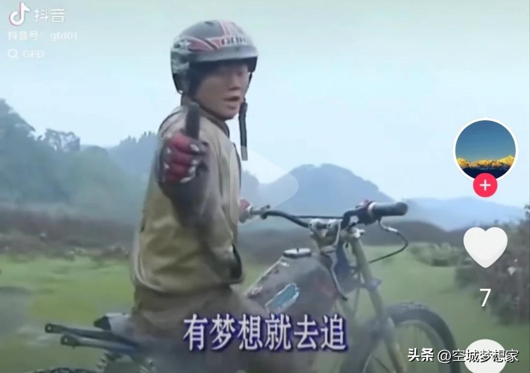 作为一个中年人，看到张雪的故事，才懂什么叫梦想照进现实
 
还记得十多年前，电视