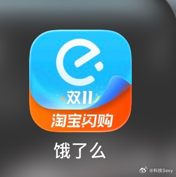 把小蓝还给我们！[揣手]饿了么骑手已更换橙黑新工服 ​​​