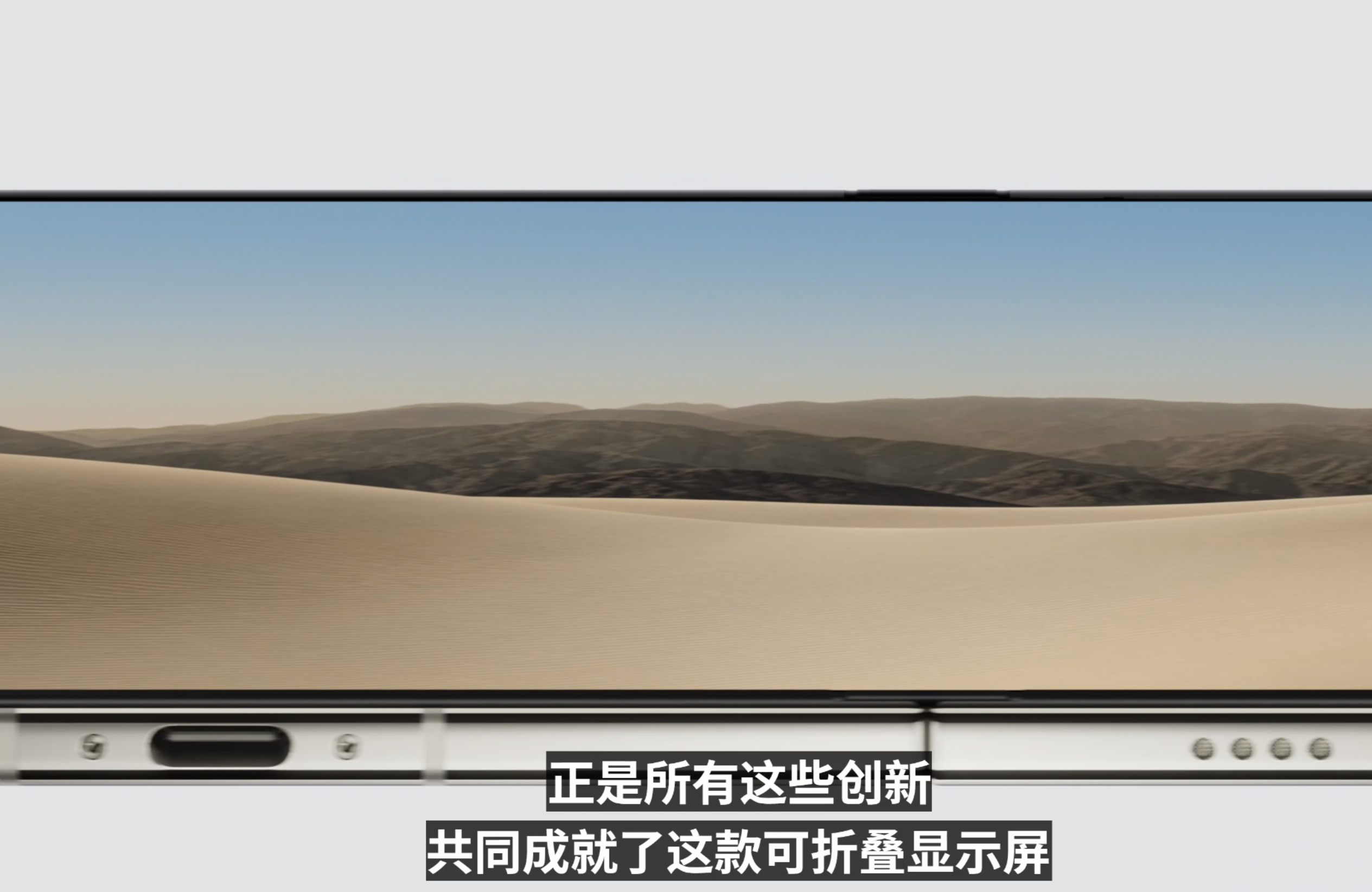 苹果发布会进入特努斯时间 发布会结束之后再回头看，今年最有意思的可能不是哪项配置
