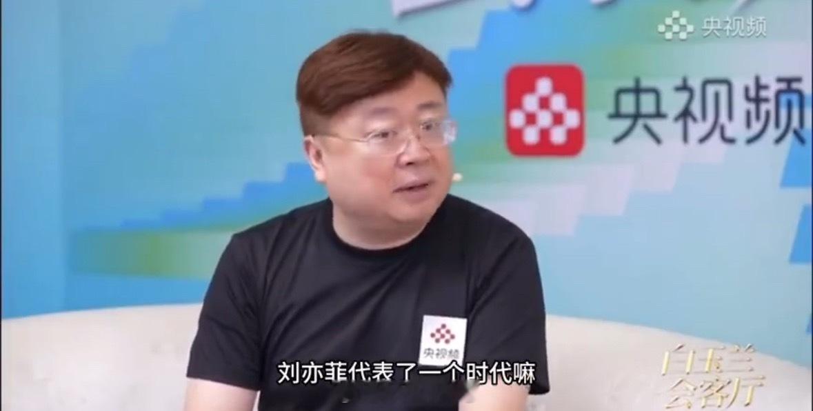 白玉兰评委说刘亦菲代表了一个时代……他说的挺对的，反正我认同！期待今晚啦！[耶]