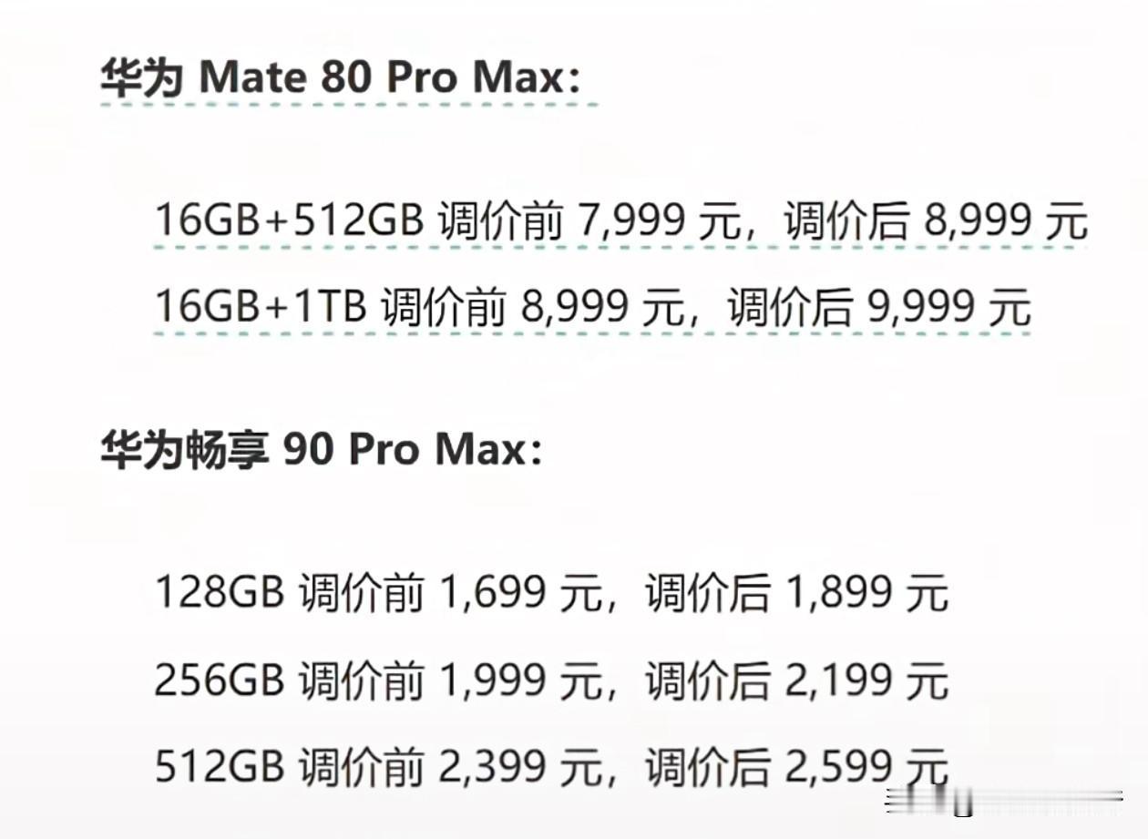 本来准备换手机了，想着等iPhone18Pro出来和国产手机比一比，现在看，还是