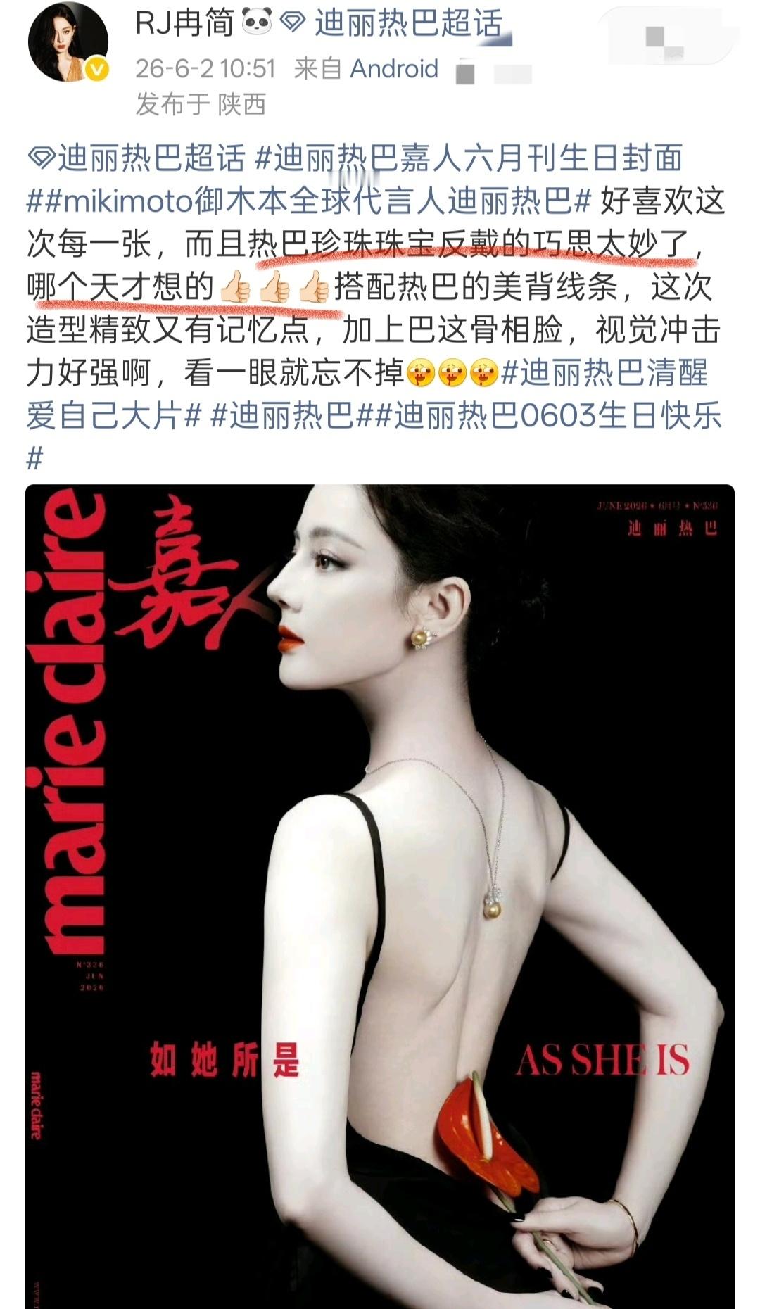 原来是我巴这个小天才的想法啊