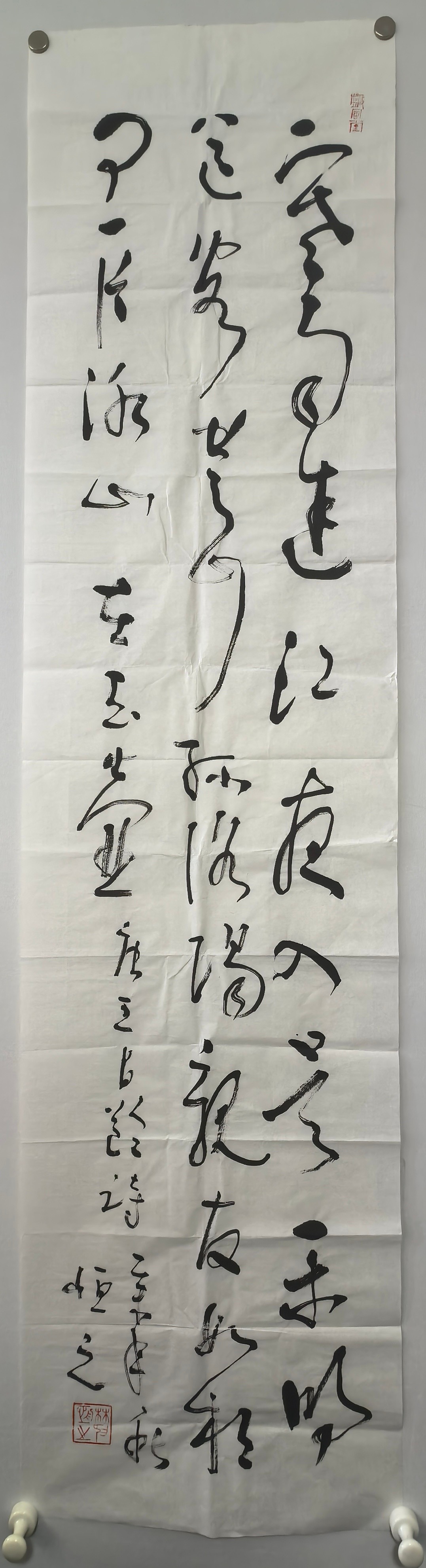 离别之情书法是情感的载体，这幅作品完美诠释了送别时的复杂心境。“平明送客楚山孤”