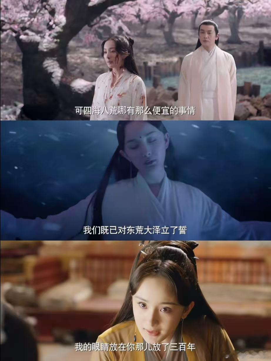 凤凰台上 古偶跳台即开大 谁能不爱逆袭的男主？萧焕从被囚禁逼跳台，到借月蚀蚓之力