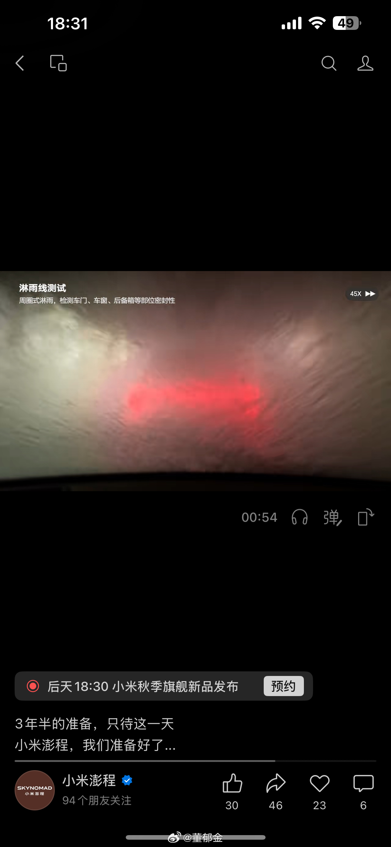没有6小时 ​​​