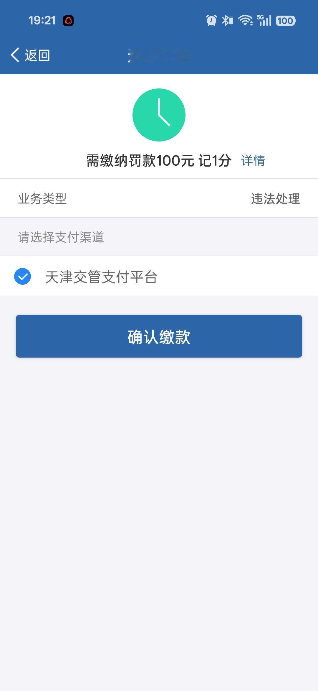 被龟速车压着走不动，在实线即将结束的位置超过去了，结果因为大半个车身还是在实线上