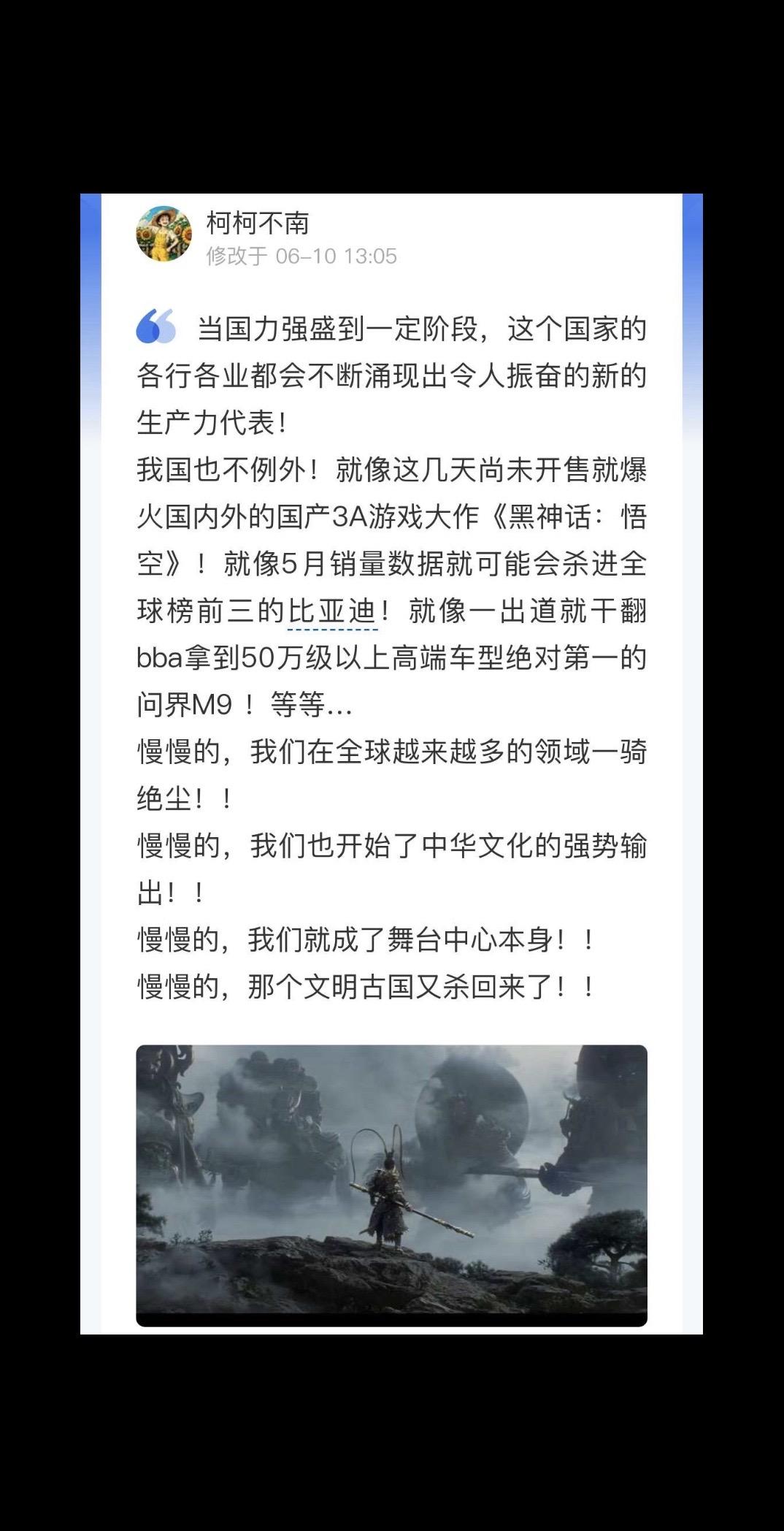 那个文明古国又杀回来了！