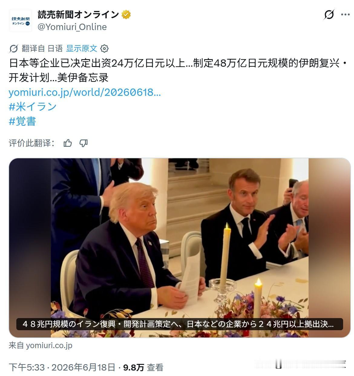 日本2025年预计税收约78万亿，48万亿占61.5%，相当于大半年全国税收。